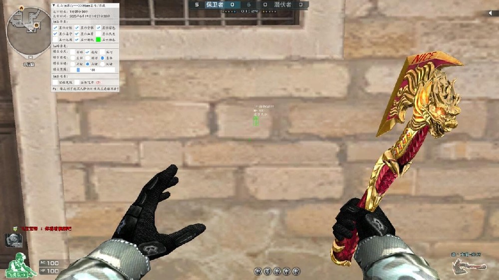 变态多功能【ins】-生化透视多功能专用神器